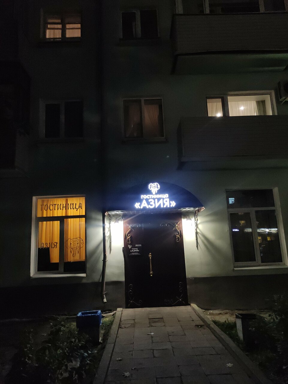 Гостиница Азия Пермь