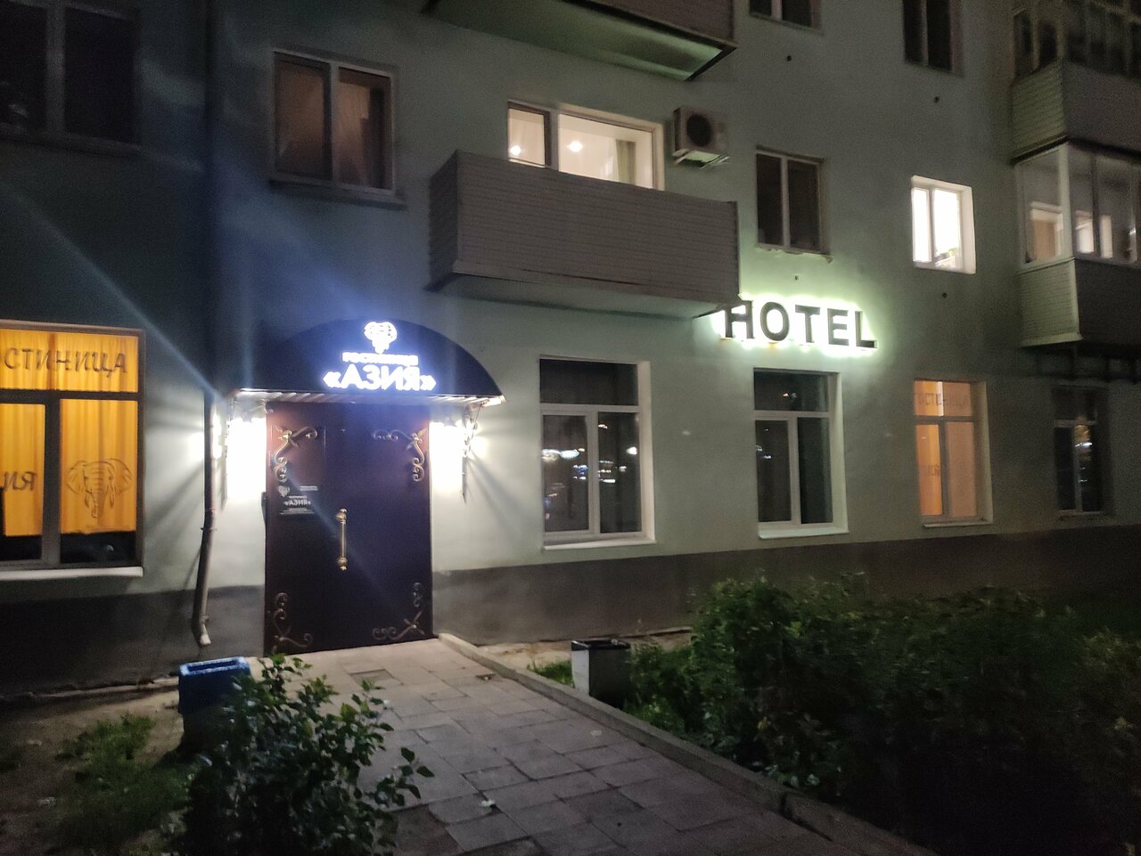 Гостиница Азия Пермь-91