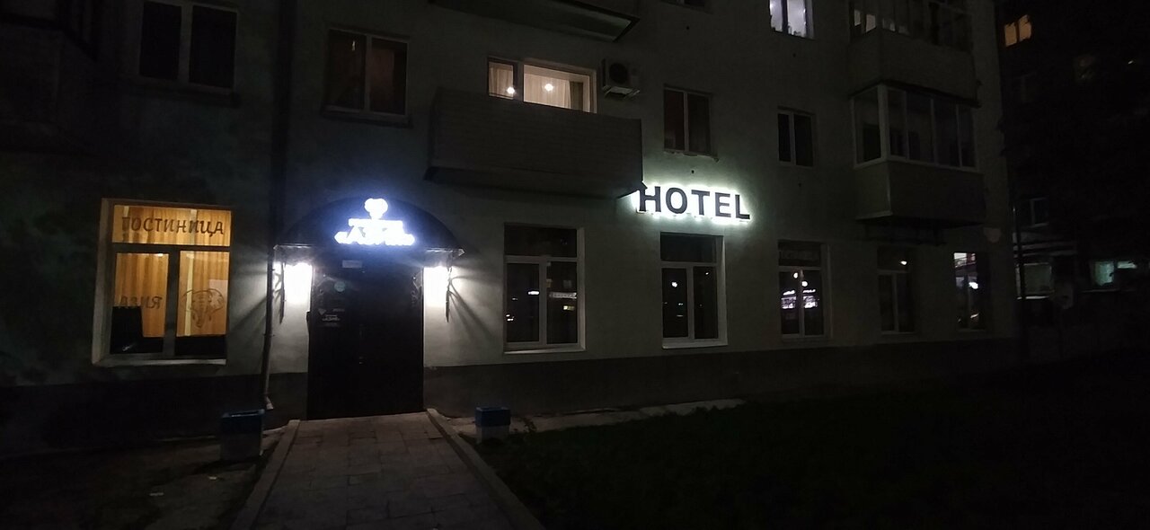 Гостиница Азия Пермь-138