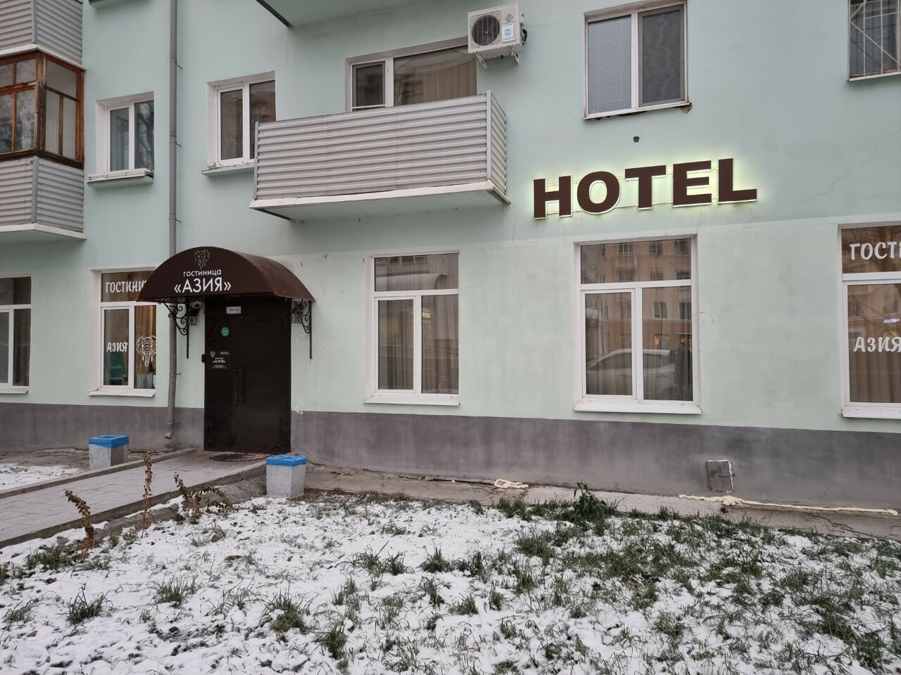 Гостиница Азия Пермь