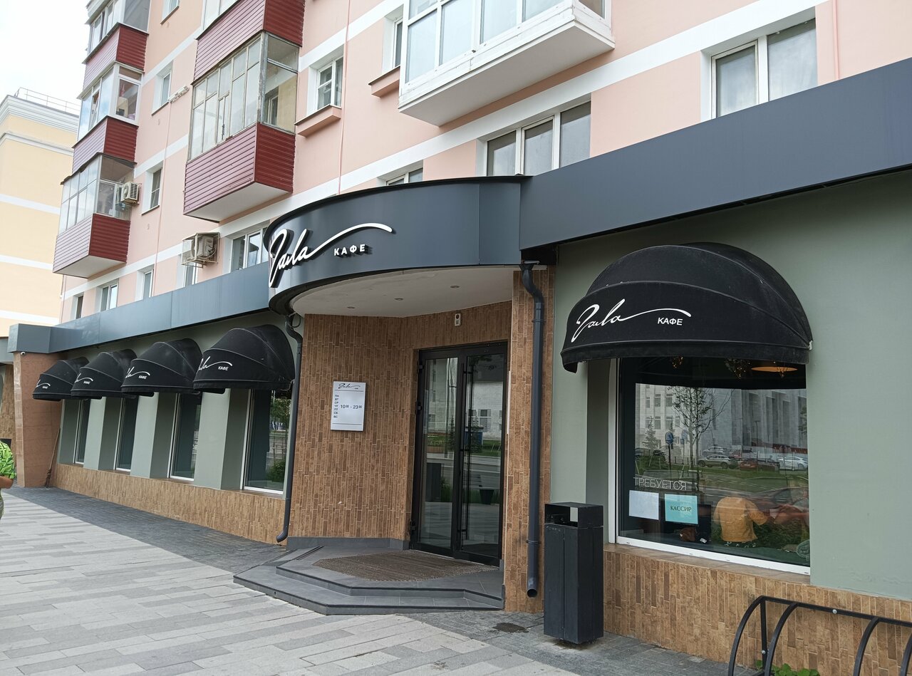 Гостиница Азия Пермь