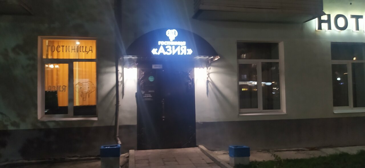 Гостиница Азия Пермь-133